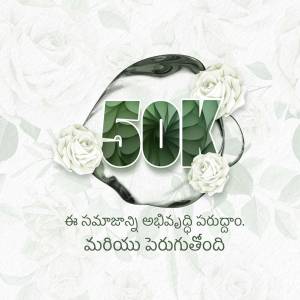 Image celebrating reaching 50,000 followers with flowers and text.