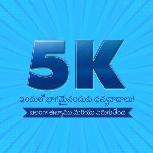 Image displaying '5K' with a celebratory background and Telugu text.