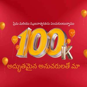Image celebrating reaching 100,000 followers with a large '100K' graphic and balloons.