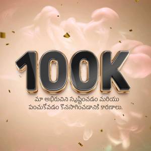 Image celebrating reaching 100,000 followers or subscribers with a golden and pink smoke effect.