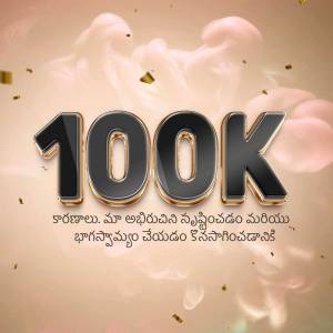 Image celebrating reaching 100,000 followers or subscribers with a golden and pink abstract background.