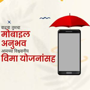 Image depicting mobile insurance with a phone and umbrella