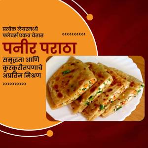 Close-up of golden-brown paneer parathas served on a white plate with a vibrant orange and maroon background.