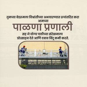 Image of a scaffolding system with workers, promoting safety and reliability.