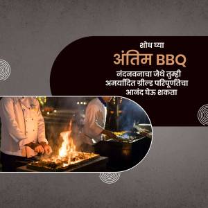 Image of chefs grilling food at Antim BBQ in Nandanavana, with text in Marathi.