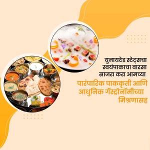 A colorful image showcasing a traditional Indian Thali with various dishes.
