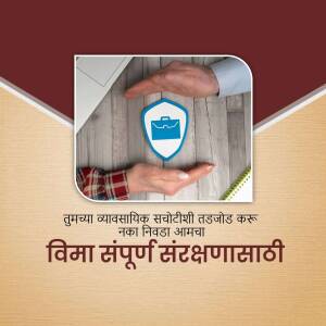 Hands protecting a briefcase with a shield icon, representing insurance and financial security.