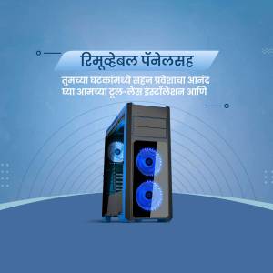 Image of a computer tower with blue lighting and radiating waves, promoting easy installation.