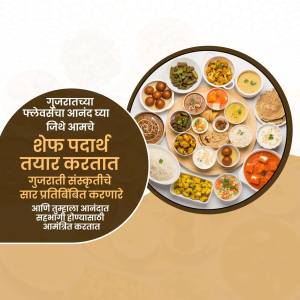 A vibrant and colorful Gujarati Thali with various dishes arranged around a central plate.