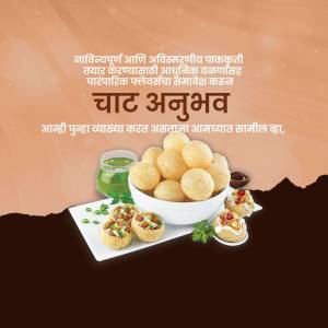 A bowl of Golgappa (Pani Puri) with accompanying chutneys and a refreshing drink.