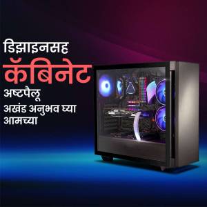 A modern gaming PC cabinet with RGB lighting, showcasing internal components.