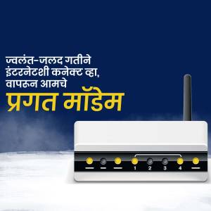 Image of a Jio Fiber router with text in Marathi promoting fast internet connectivity.