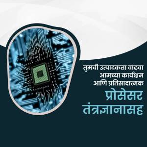 Digital circuit board with text in Marathi
