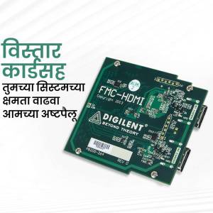 Close-up of a green Digilent FMC-HDMI module with text in Hindi.