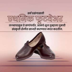 Pair of maroon-colored traditional Indian footwear (juttis) on a pink background with text in Marathi.