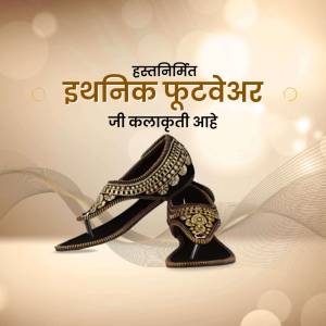 Close-up of intricately designed traditional Indian footwear.