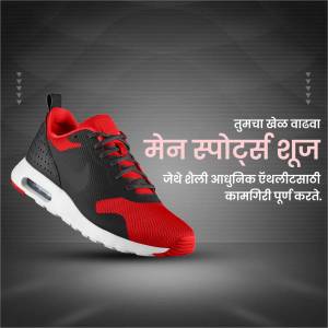 Red and black men's sports shoes on a dark grey background with Marathi text.