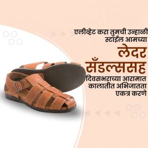 Brown leather sandals for men, floating on a light background with Marathi text.
