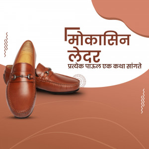Brown leather moccasin shoes on a coral background with text in Hindi.