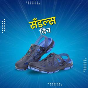 Pair of dark blue sandals with light blue soles on a blue gradient background