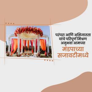A beautifully decorated Indian wedding mandap with orange and red flowers and drapes.