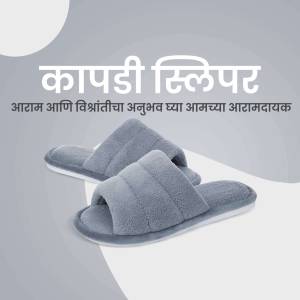Pair of grey Kapdi slippers on a white and grey background