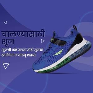 Blue and black Red Tape running shoes with green accents, displayed on a gradient blue background with Marathi text.
