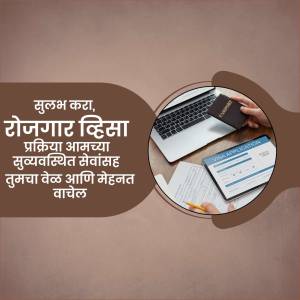 Image depicting visa application process with laptop, passport, and application form.