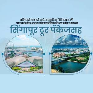 Advertisement for a Singapore tour package with images of Singapore landmarks.