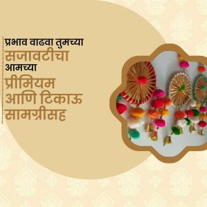 Image of colorful traditional Indian decorations with text in Marathi.