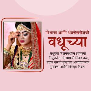 Indian bride in traditional wedding attire with makeup and jewelry