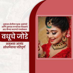 Close-up of a beautiful Indian bride in traditional Marathi wedding attire.