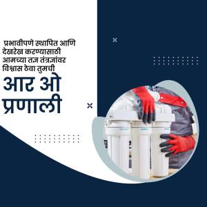 Water Purification System Installation Post For Telegram