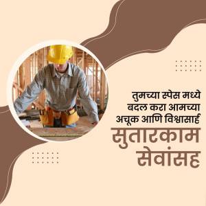 Carpenter working on a construction site with text in Marathi