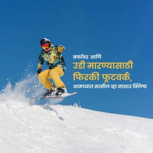 A snowboarder in action on a snowy mountain slope.