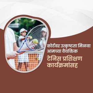 Two people practicing tennis with a coach, promotional image for tennis training.