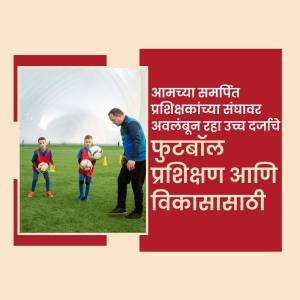 A promotional image for a football training camp with a coach and young players.