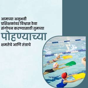 People learning to swim with kickboards in a pool