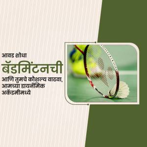 Badminton racket and shuttlecock with Marathi text promoting a badminton academy.