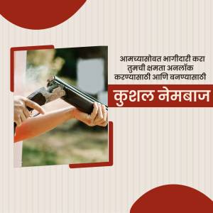 Image depicting a gun being handled with a message about gun safety in Marathi.