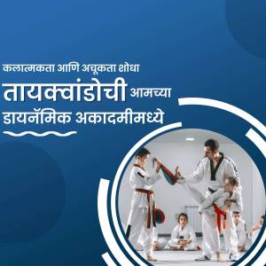 Image of a Taekwondo class with instructor and students practicing