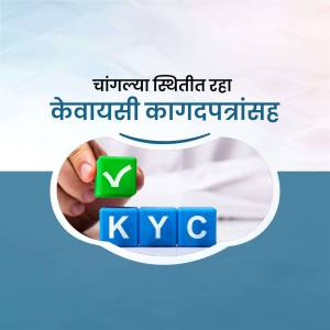 Image depicting KYC compliance with a hand placing a checkmark on a block with the letters KYC.