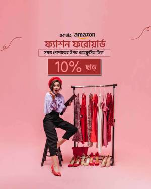 Woman holding clothes with Amazon Fashion sale banner in Bengali