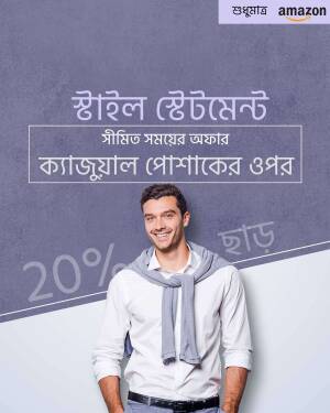 A man wearing a white shirt and scarf with a 20% off promotion for Amazon Style.