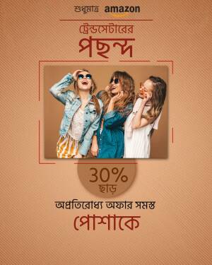 Three young women wearing sunglasses and stylish clothing, promoting an Amazon fashion sale.