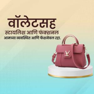 Pink handbag on a pedestal with Marathi text