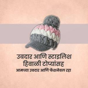 Gray and pink striped knitted beanie with a pom-pom