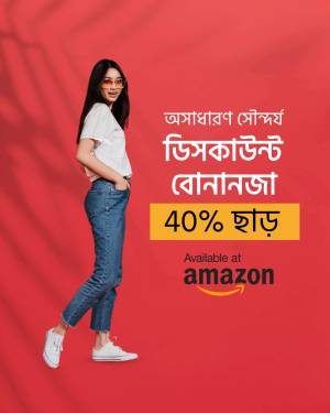 Woman wearing jeans and a white t-shirt promoting a 40% off sale on Amazon