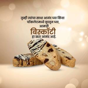 Close-up of Bisconti biscuits with chocolate drizzle and nuts, with text in Marathi.