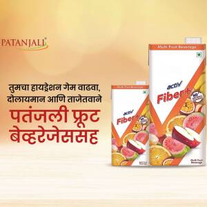 Patanjali Multi Fruit Beverage Carton